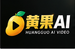 黄果AI品牌