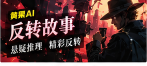 街角咖啡密码