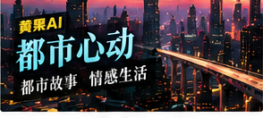 夜班便利店